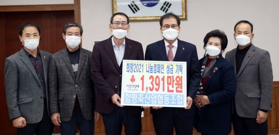 진산임업 이미지