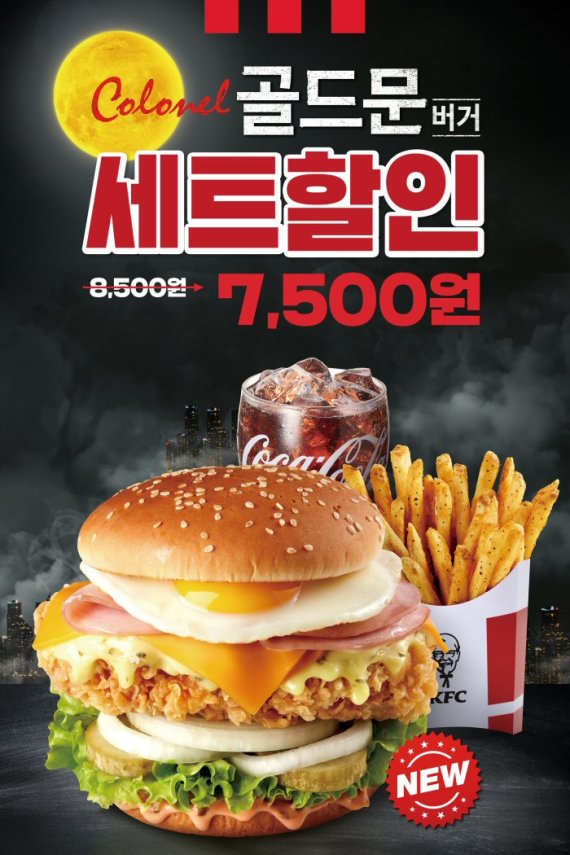 골드문 이미지