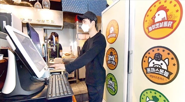 부대통닭 이미지