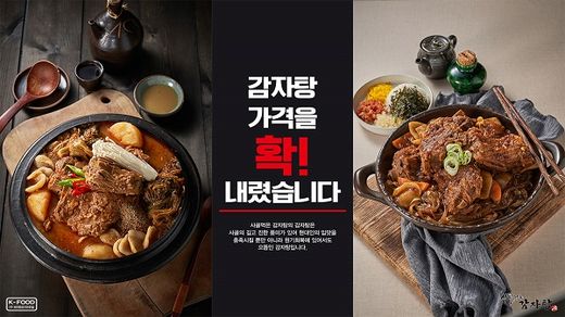 비에프리테일 이미지