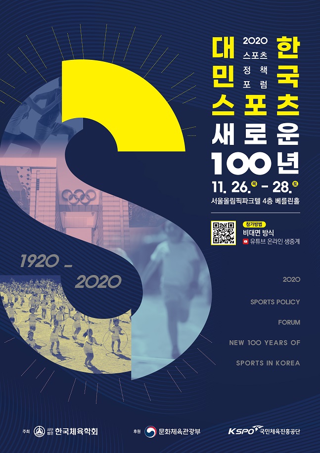 선진스포츠 이미지