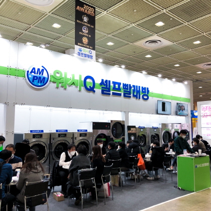 워시큐 이미지