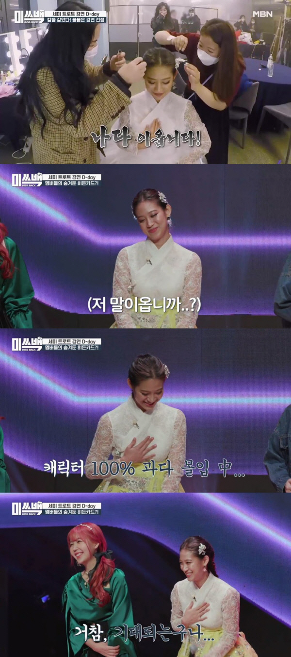 한복소녀 이미지