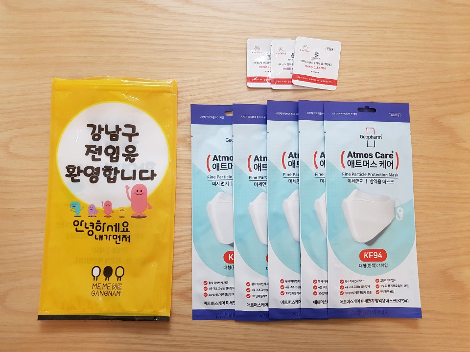 안심방역 이미지