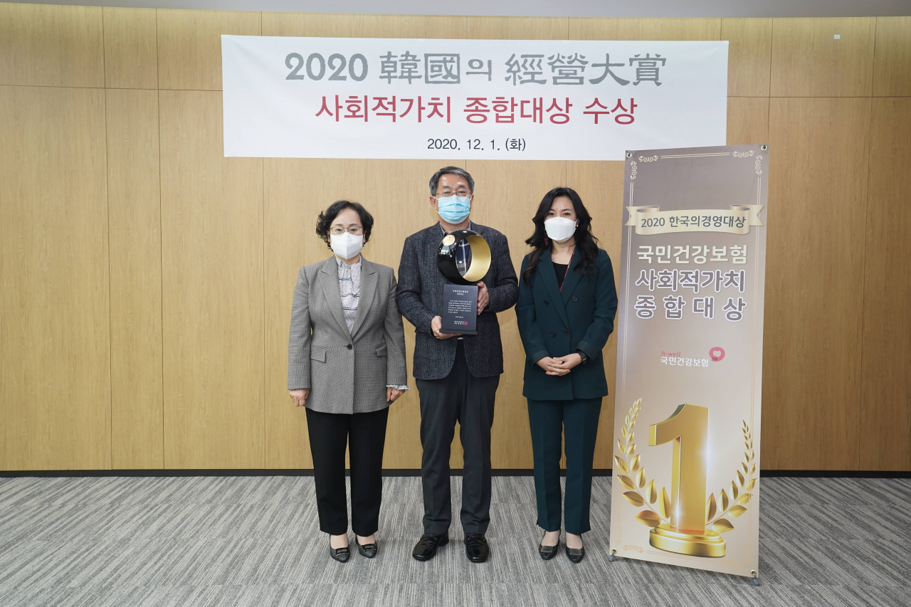 한국가치경영협회 이미지