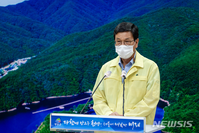 청양 이미지