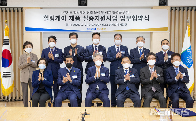 힐링케어 이미지