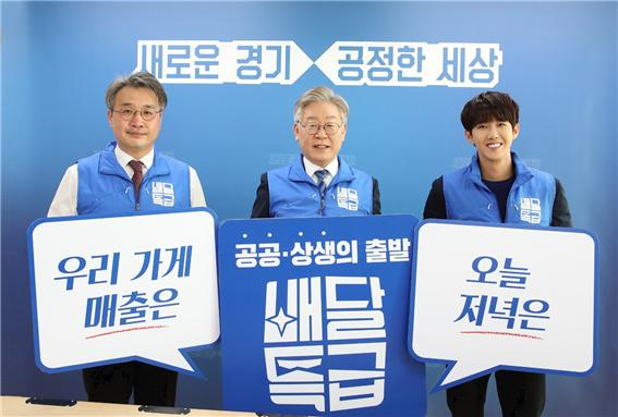 배달의 왕 이미지