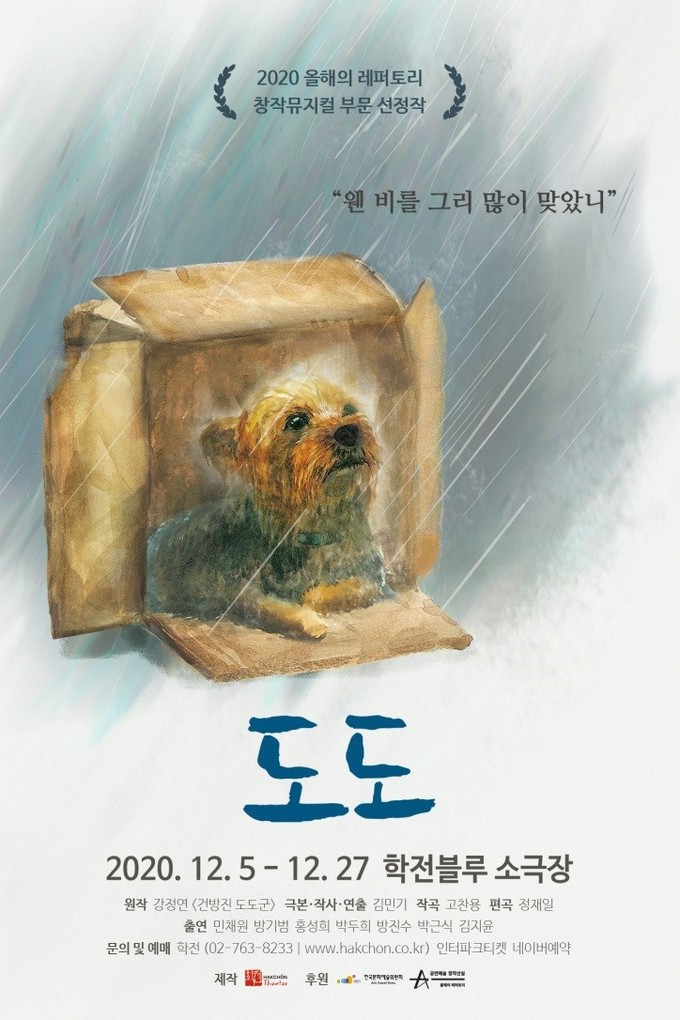 도도 이미지