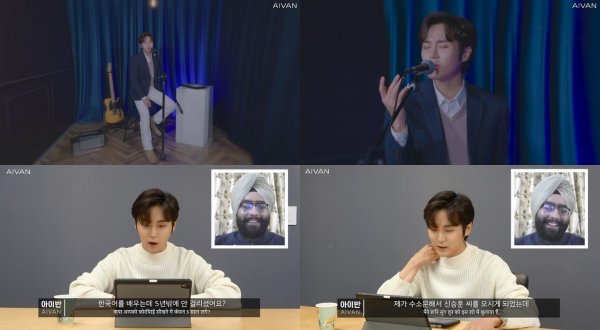 아이반 이미지