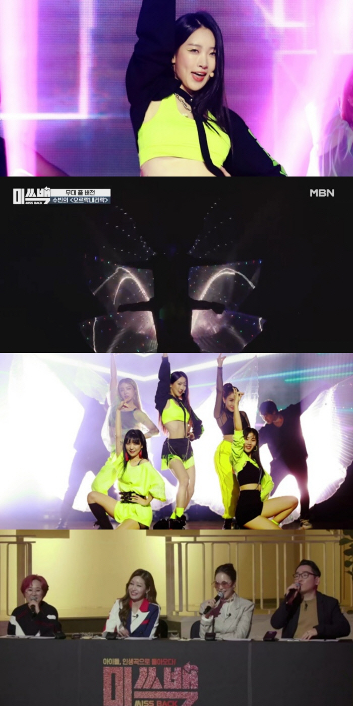 미쓰나 이미지
