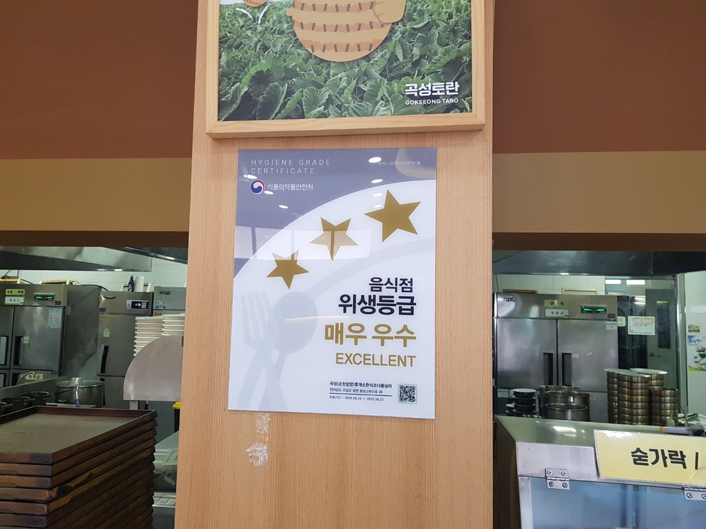 기차휴게소 이미지