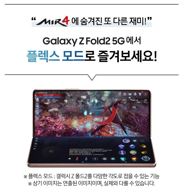 미르환경 이미지