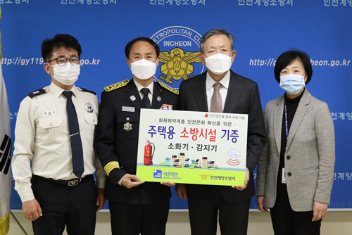 계양소방서 이미지