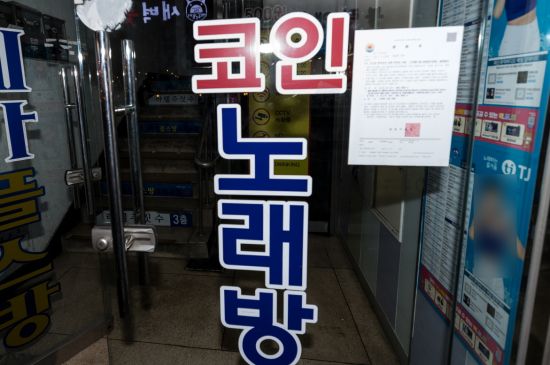 아시아노래주점 이미지