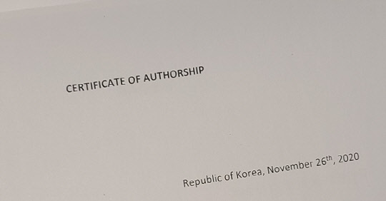 소재원 이미지
