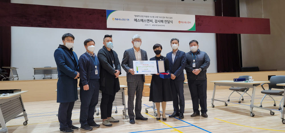 에스에스시스템 이미지