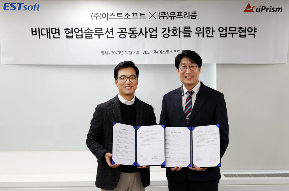 이스트솔루션 이미지