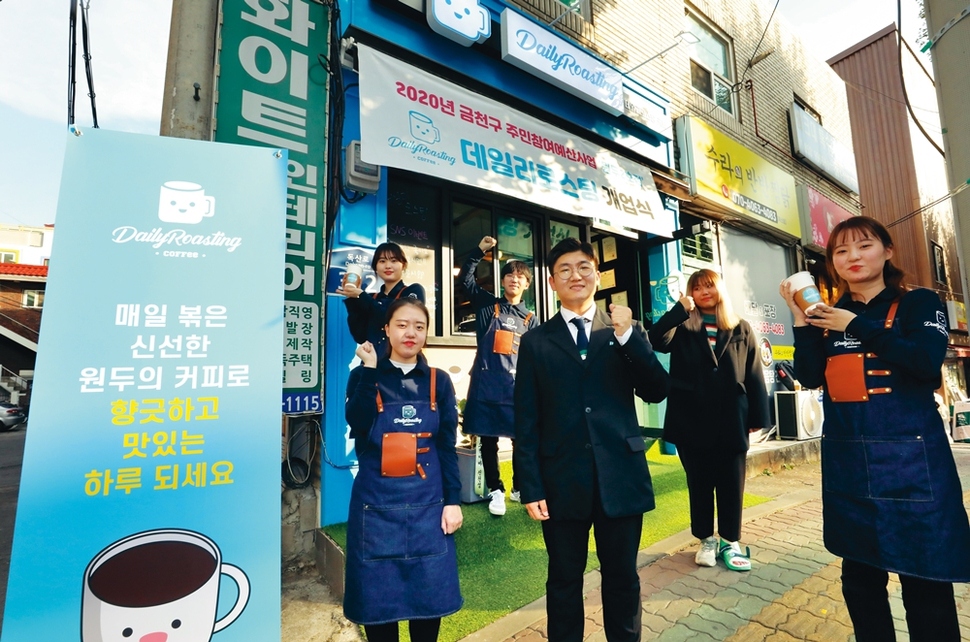 서울커피협동조합 이미지