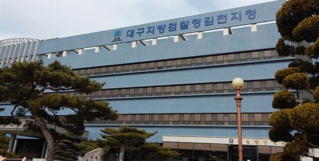 김천유기 이미지
