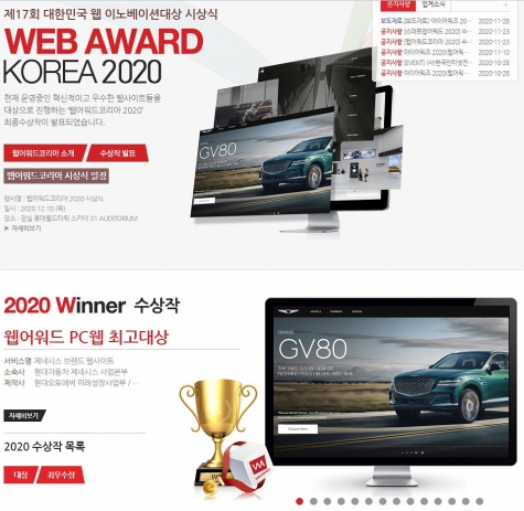 현대PC 이미지