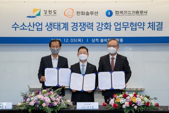 강원솔루션 이미지