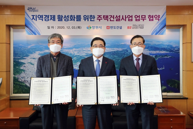 성산건설㈜ 이미지