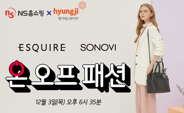 홈쇼핑할인매장 이미지