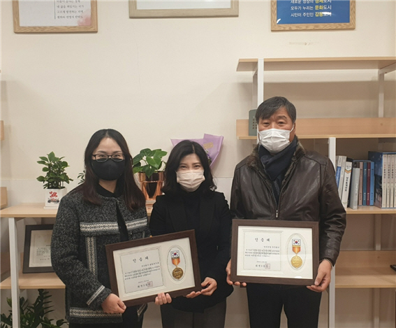 주식회사 숲 이미지
