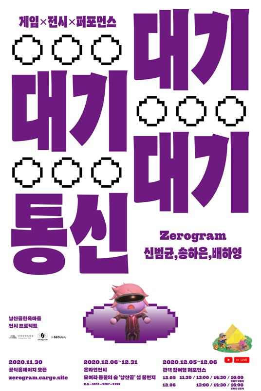 남산골 이미지
