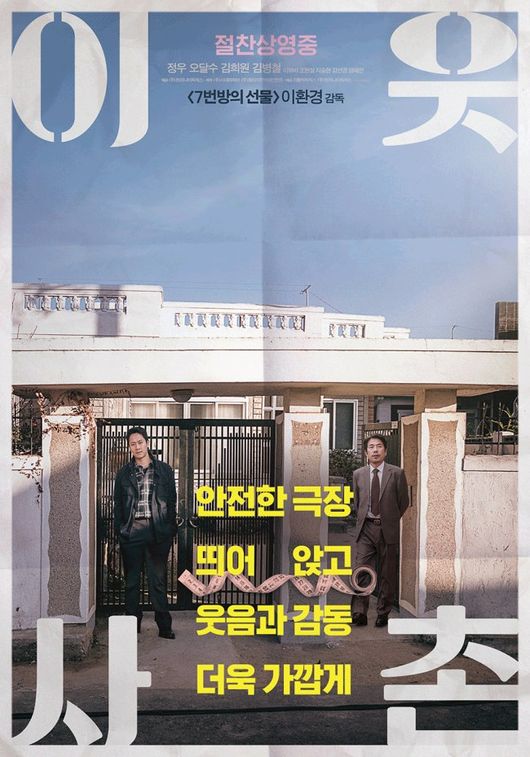 정우오피스 이미지