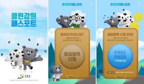 클린투어 이미지