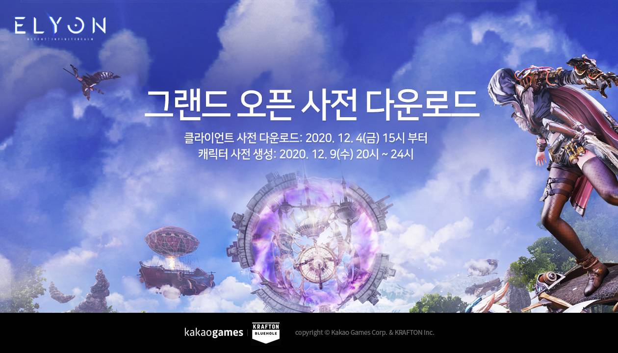 엘리온 이미지