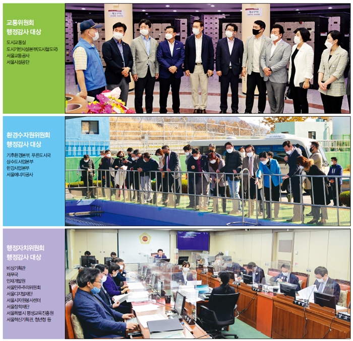 시내버스구내식당 이미지
