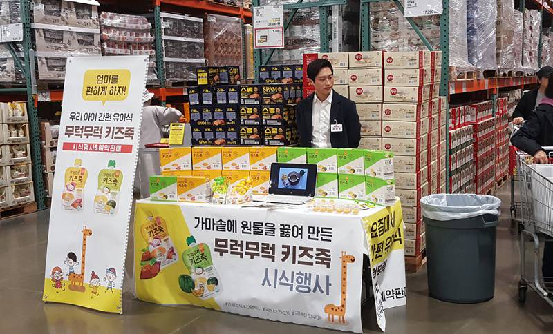 이유케어스 이미지