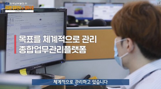 (주)경진관리 이미지