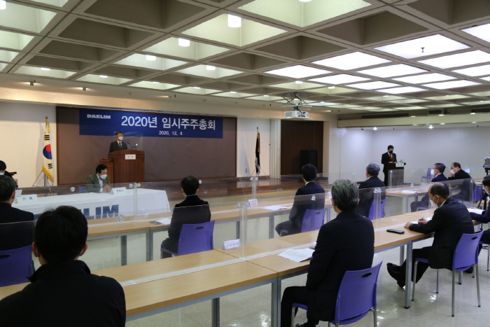 대림산업 이미지