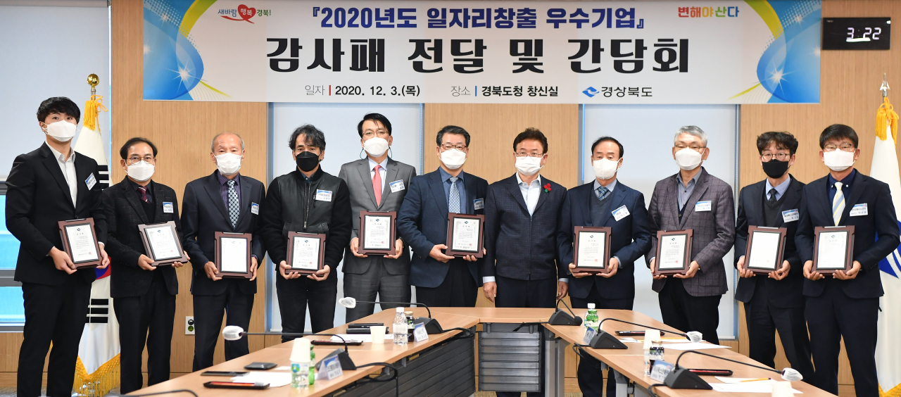 경림테크 이미지