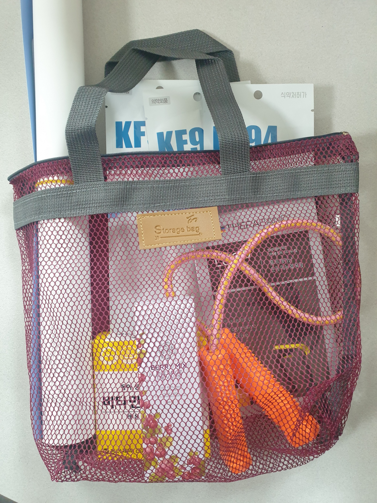 꾸러미 이미지