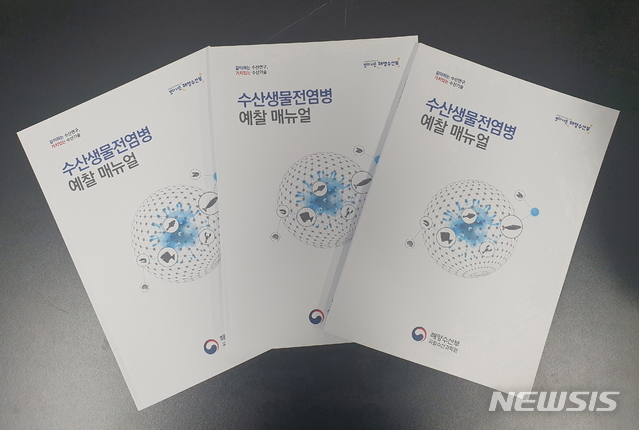하나로수산 이미지