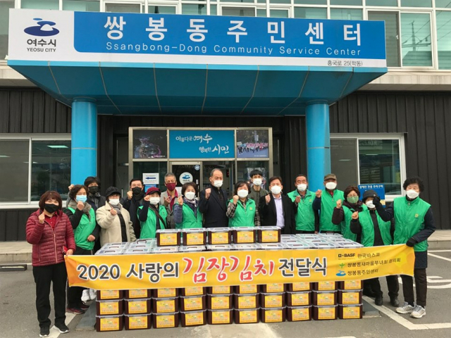 한국바스프(주) 이미지