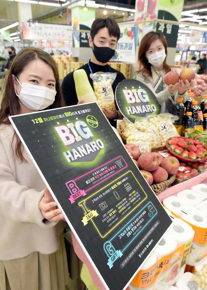 성원마트 이미지