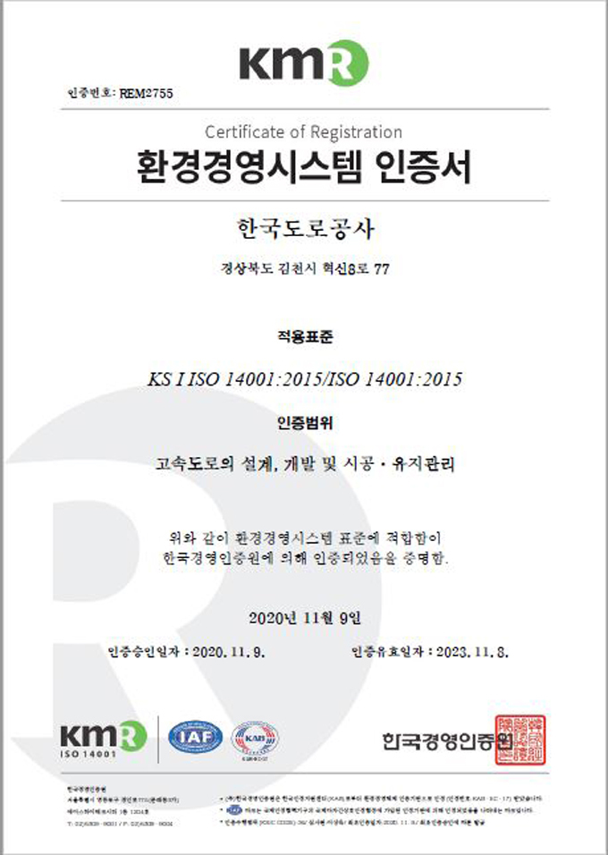 명승에스에이건축건축사사무소 이미지