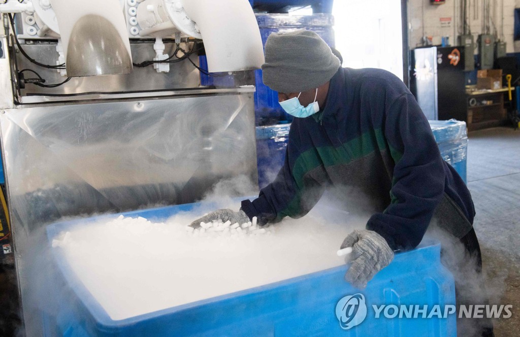 아이스달 이미지