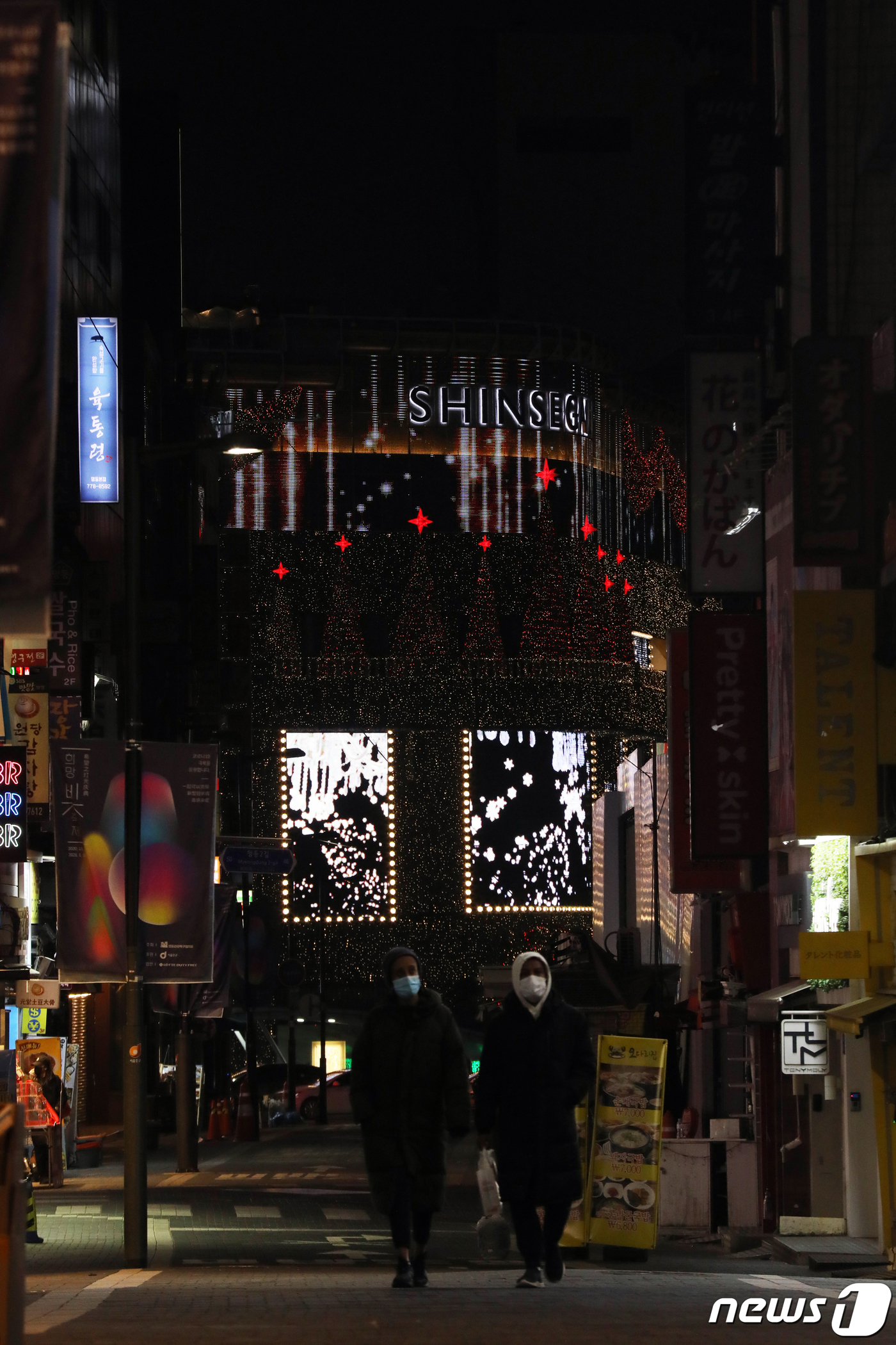 서울미용원 이미지