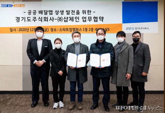 주식회사 먹깨비 이미지