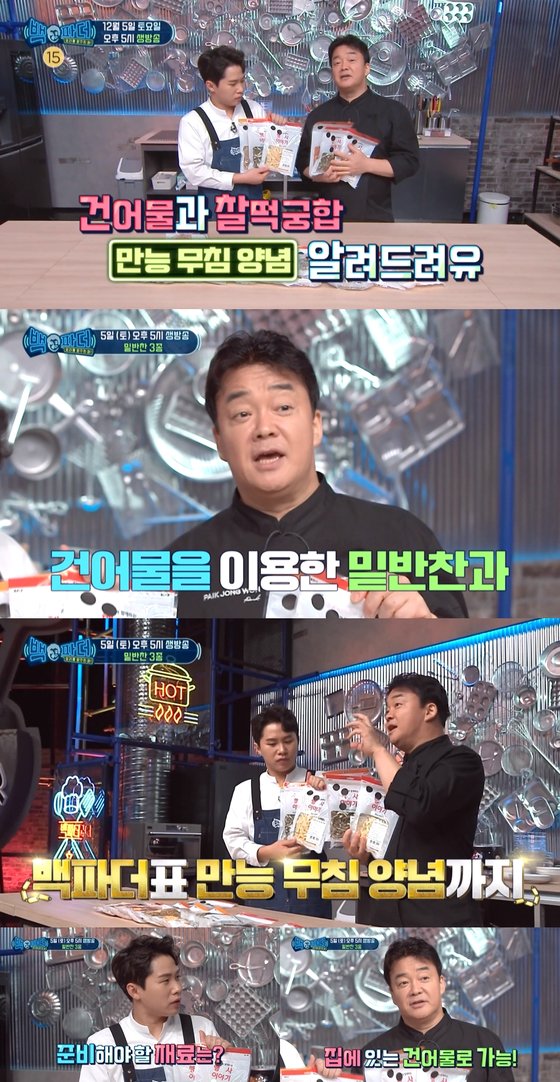 파더손 이미지