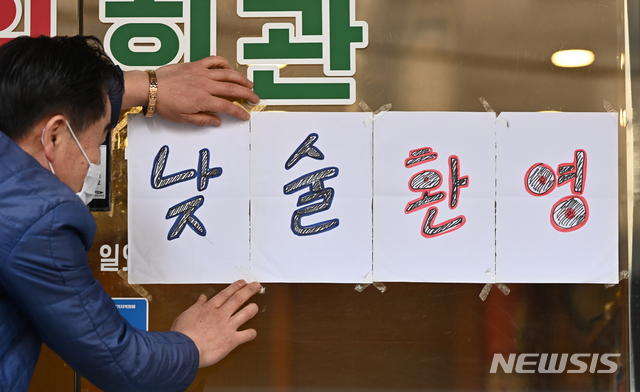 낮술밤술 이미지