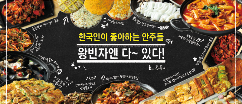 전통주막 이미지