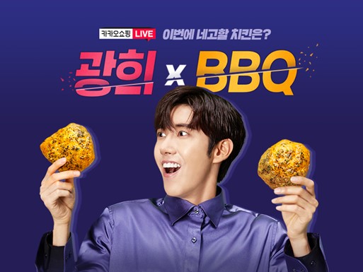 BBQ 이미지